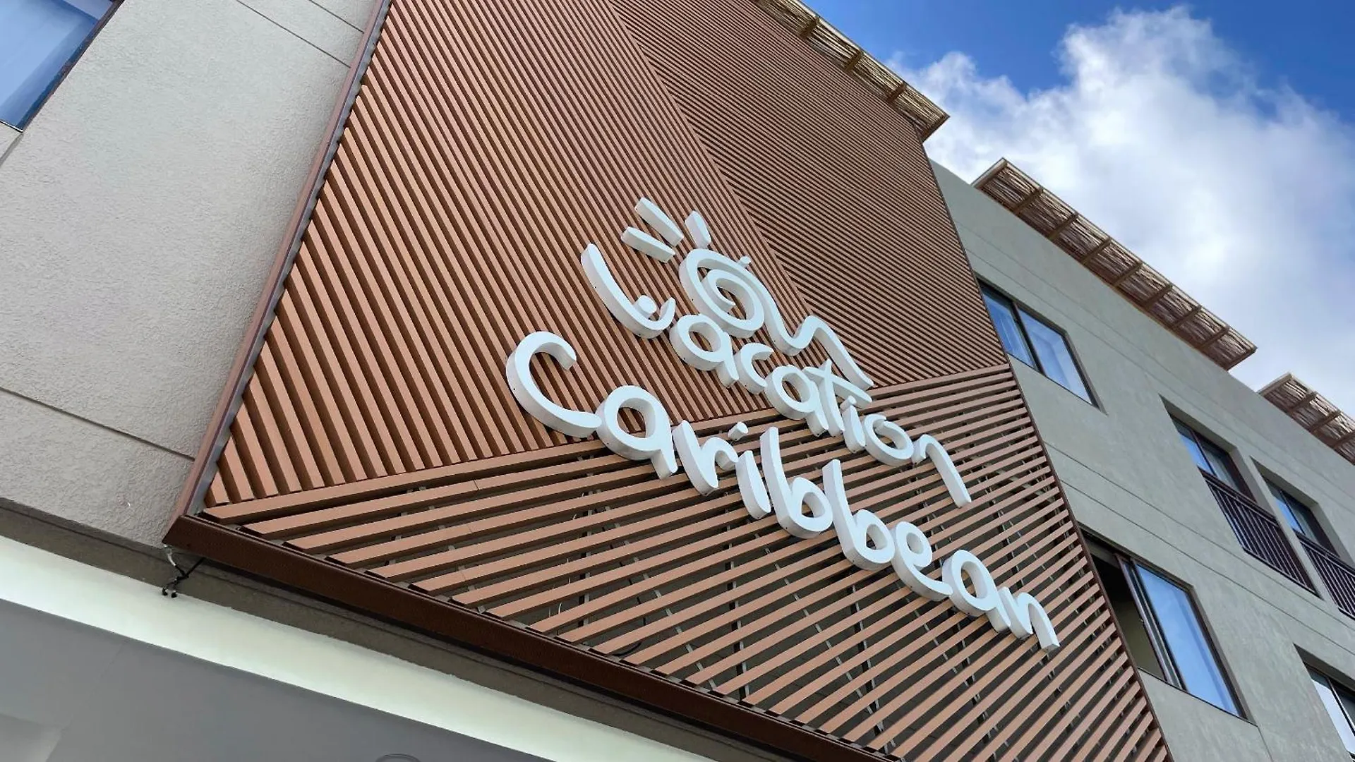 Hotel On Vacation Caribbean San Andrés